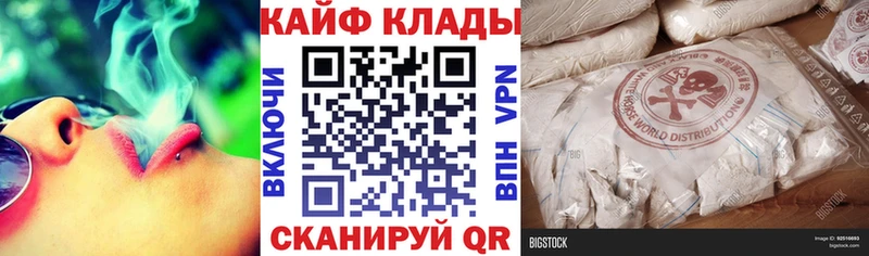 Купить наркотики цена Полтавская АМФЕТАМИН Cocaine ГАШИШ А ПВП МЕФ Канабис