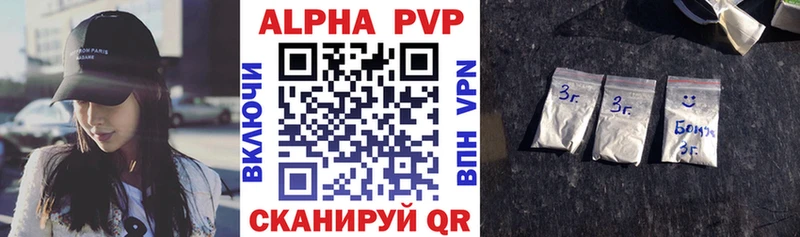Alpha PVP кристаллы Полтавская