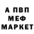 Первитин кристалл Isa Ka
