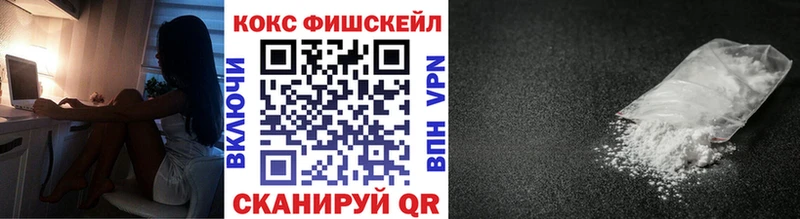 Кокаин 99%  hydra зеркало  Полтавская 