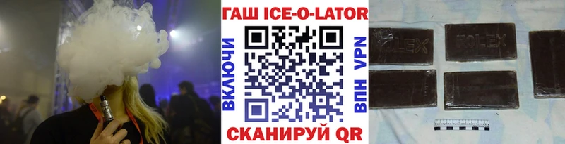 ГАШИШ VHQ  Полтавская 