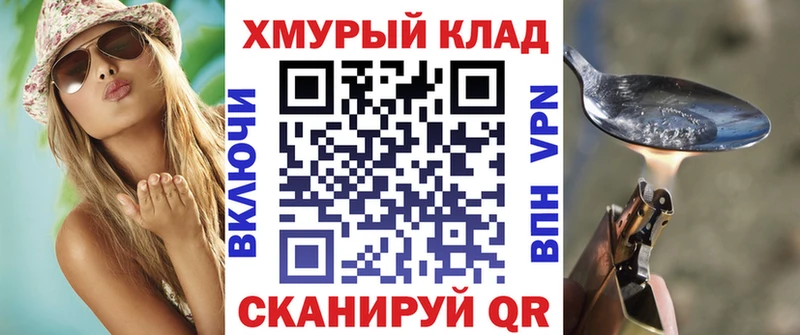 блэк спрут как зайти  Полтавская  Героин Афган  закладки 