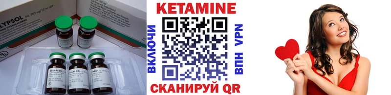 Кетамин VHQ  мориарти как зайти  Полтавская 