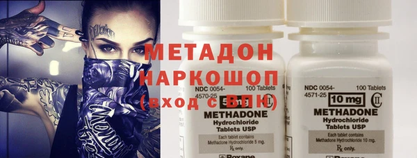 кокаин премиум Алексеевка