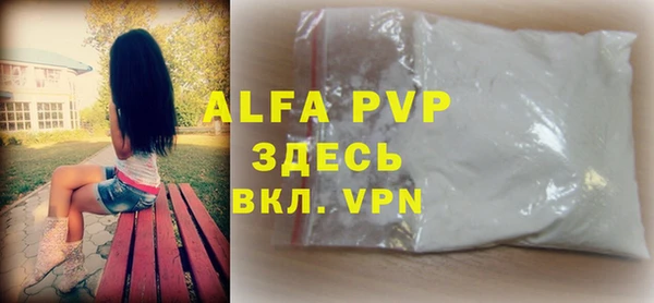 сатива Алексин