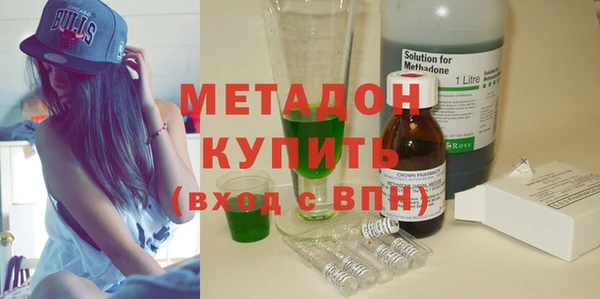 кокаин премиум Алексеевка