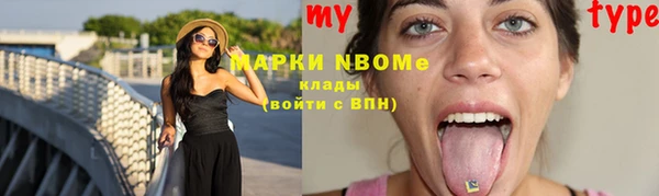 сатива Алексин