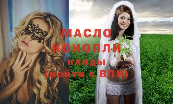 кокаин премиум Алексеевка