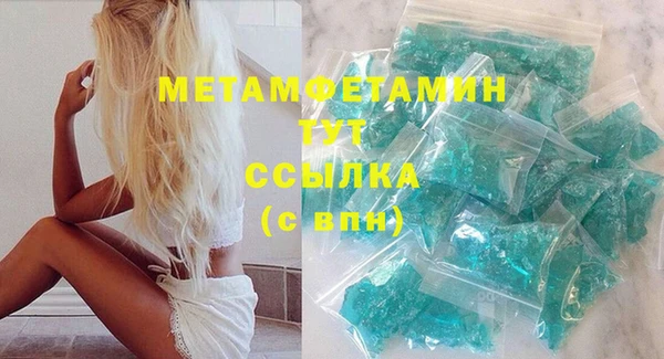гашишное масло Абаза
