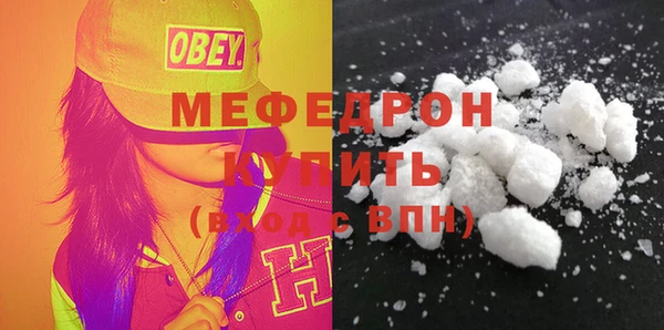 MESCALINE Михайловск