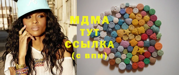 альфа пвп Абдулино