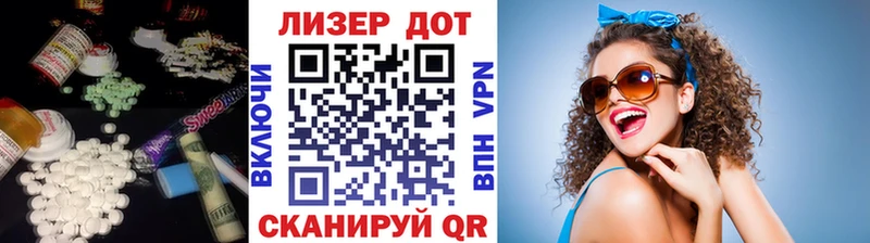 дарнет шоп  Полтавская  ЛСД экстази ecstasy 