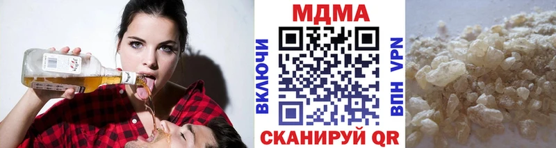 МДМА Molly  наркотики  Полтавская 