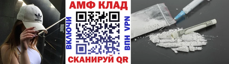 блэк спрут рабочий сайт  Полтавская  МЕТАМФЕТАМИН мет 