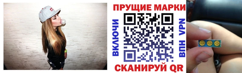 Марки NBOMe 1500мкг  KRAKEN сайт  Полтавская 
