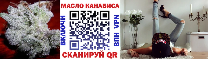 как найти блэк спрут tor Дистиллят ТГК концентрат Полтавская